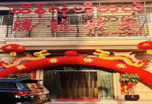 案例展示五